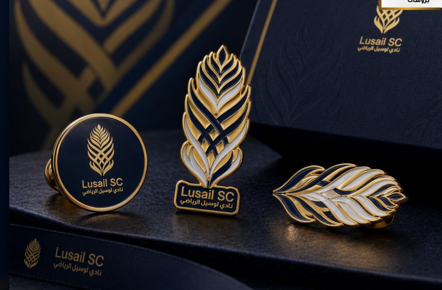 Lusail SC Pin